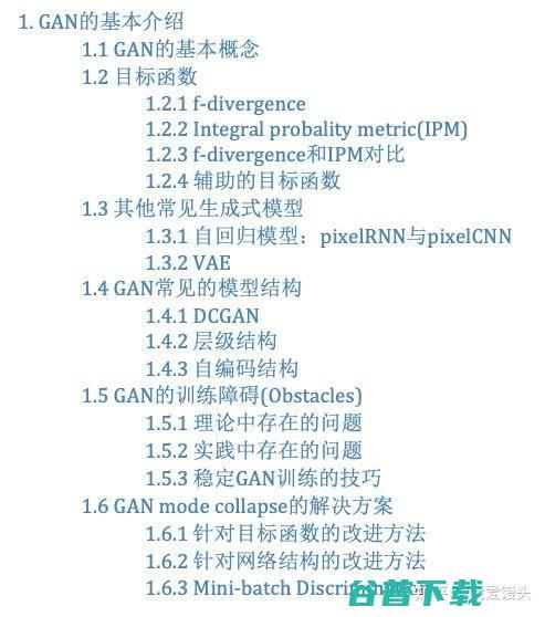 万字长文解读GAN 原理到实际应用 从基本概念 (万字长文解读百年孤独)