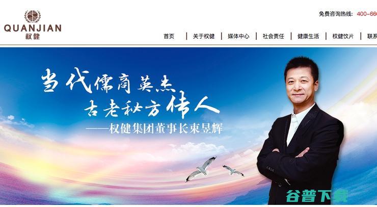 今日头条有意向收购锤子；原金立总裁加入小米；苹果应用商店出现查开房记录app|雷锋早报