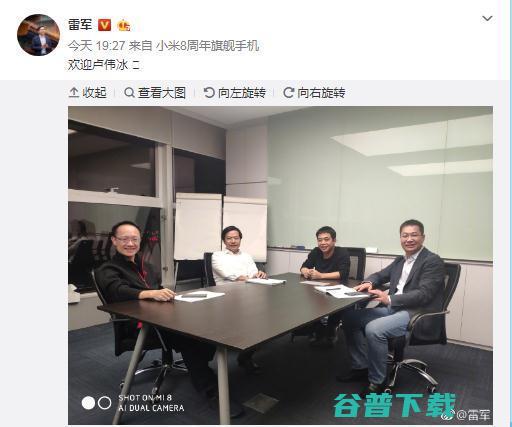今日头条有意向收购锤子；原金立总裁加入小米；苹果应用商店出现查开房记录app|雷锋早报