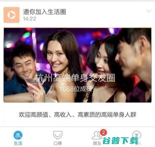 推出 未死 交友圈 社交心 功能 支付宝 (推出未死交友的原因)