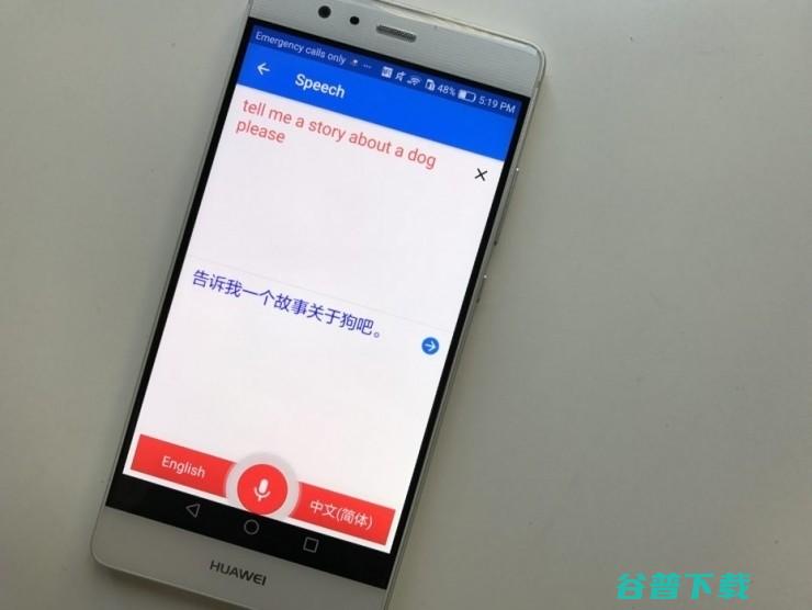 回顾Google神经网络机器翻译上线历程 (回顾工作历程经典句子)