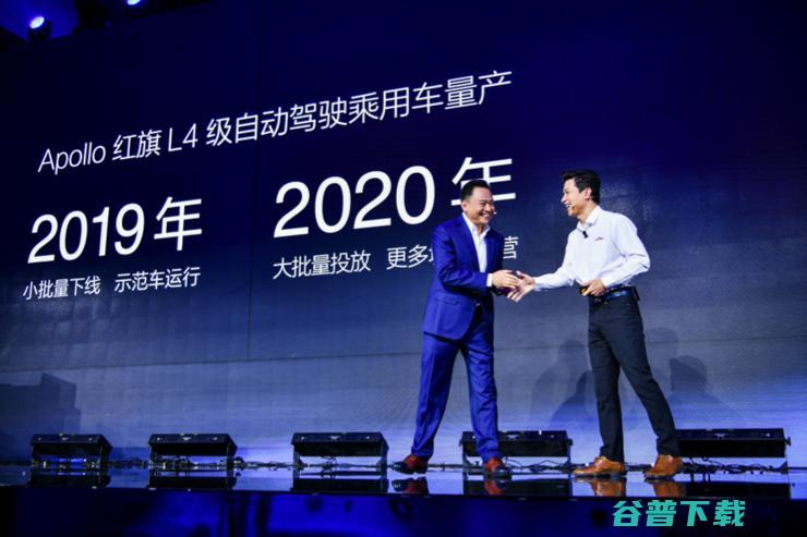 Yes AI Do! 百度从AI技术领先向应用领先强势进化 | 2018百度世界大会