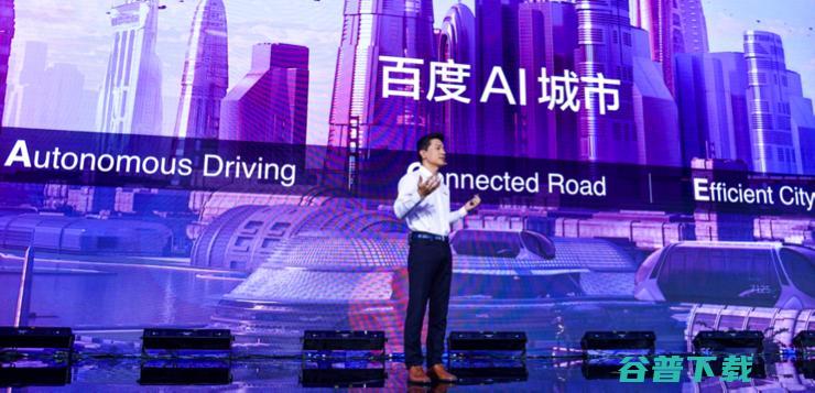 Yes AI Do! 百度从AI技术领先向应用领先强势进化 | 2018百度世界大会