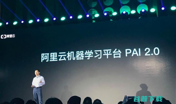 阿里发布的机器学习平台PAI2.0，和腾讯的DX-I区别在哪？ | 云栖2017