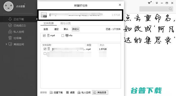 小心迅雷成快播第二 内讧与我无关 於菲公开信回应 (迅雷是毒瘤)