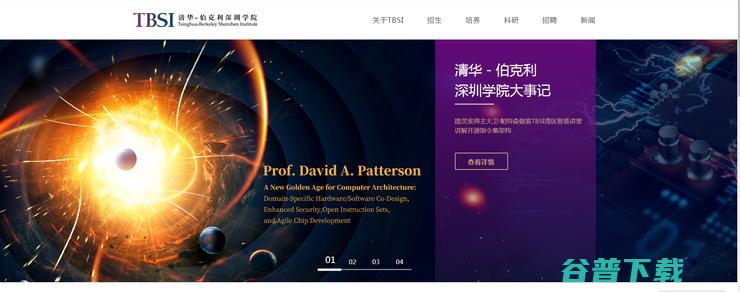 伯克利牵手清华成立 RIOS 实验室，-V 有望提升至最先进水平？