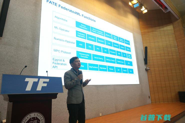 AI 大在隐私下如何普惠共享？CCF TF「联邦学习」研讨会给出了答案