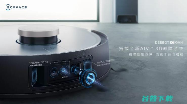 3.0 时代 科沃斯如何开启 家用机器人的 (科技3.0时代)