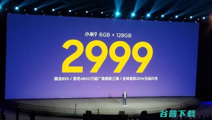 小米 要来了 雷军敢卖多少钱 10 (小米雷军最新消息)
