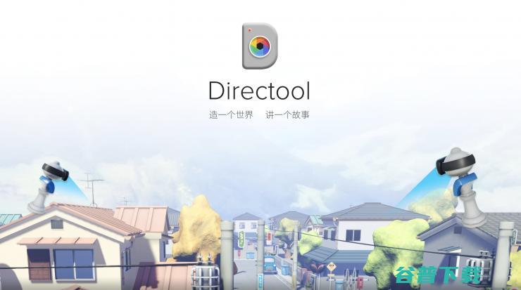 Hypereal 发布 VR 头显，售价 2499元起，但用激光定位
