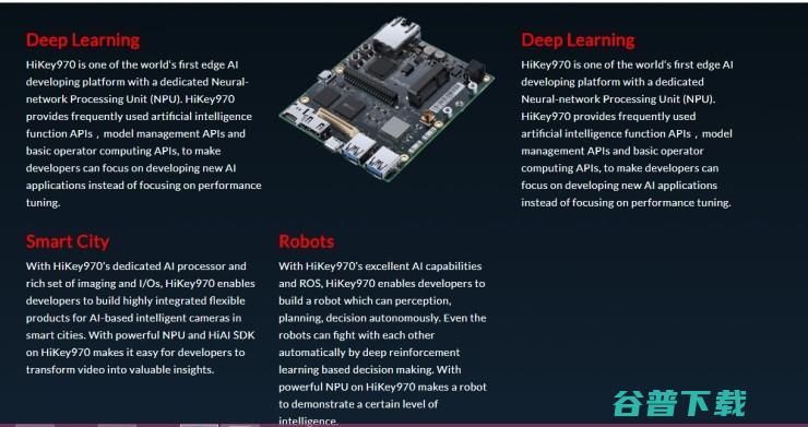 华为发布人工开发平台「HiKey 970」，提供更强大的 AI 算力