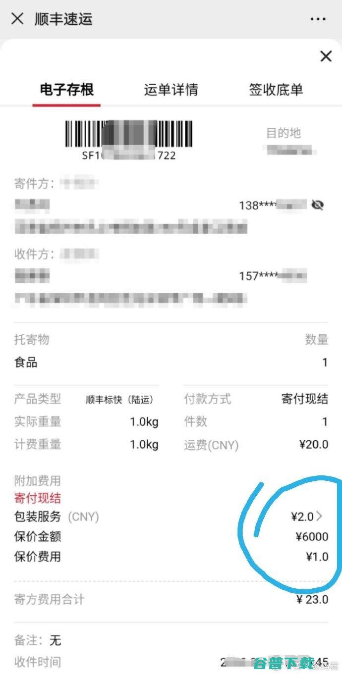 再曝影像配置和售价曝光！荣耀30系列或将搭载对焦技术