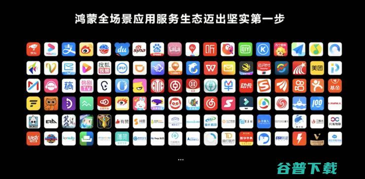 告别安卓的鸿蒙手机，打响国产系统自主化之战！