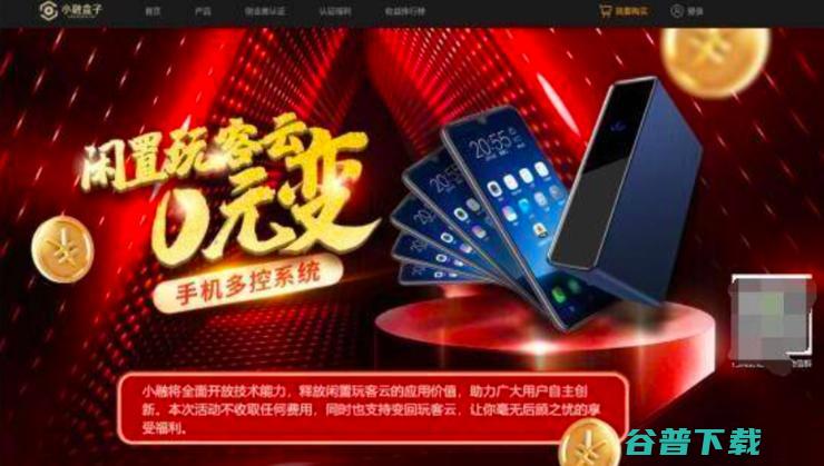 细节曝光！迅雷控告前 CEO 涉嫌职务侵占，呼吁其回国，陈磊曾回应：蓄意陷害