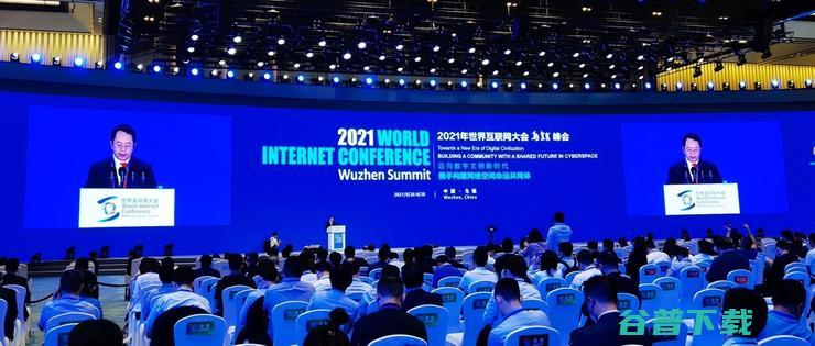 周鸿祎世界互联网大会呼吁以安全新体系筑牢数字安全屏障 (周鸿祎2021)