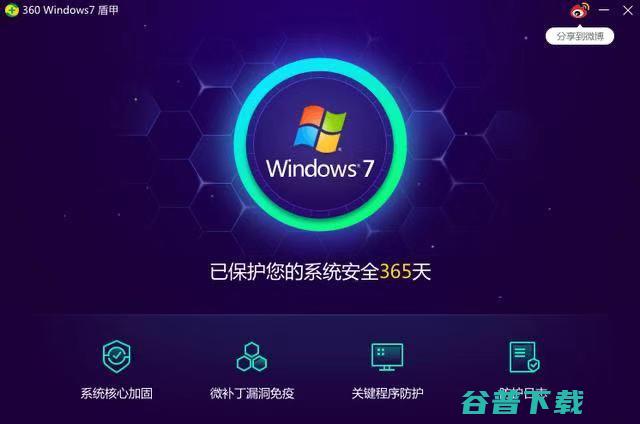 打印机服务又曝新漏洞 360安全卫士第一时间支持防御 (打印机服务又称为什么)