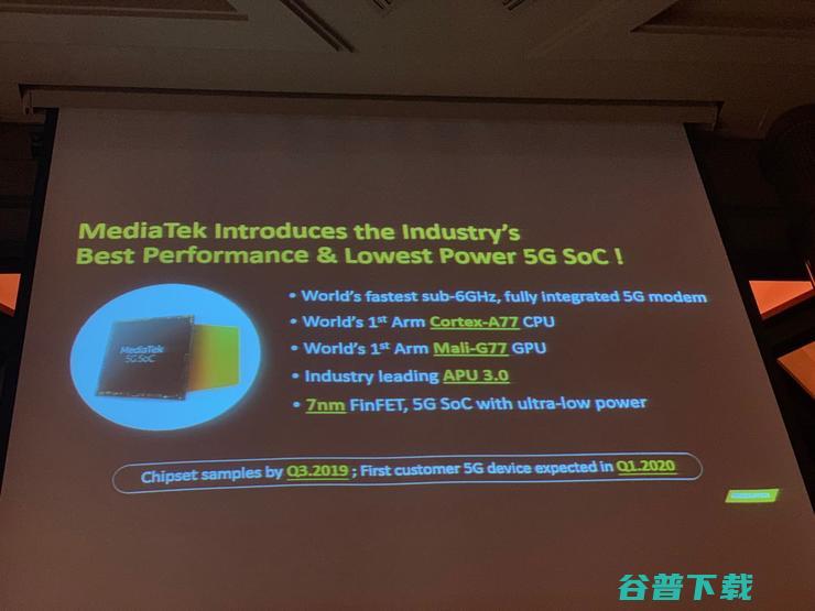 联发科抢发全球首款5G SoC，首款5G终端最快明年一季度上市