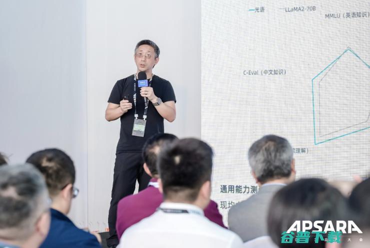 光启慧语发布光语医疗大，联合上海中山医院探索智慧医疗新模式