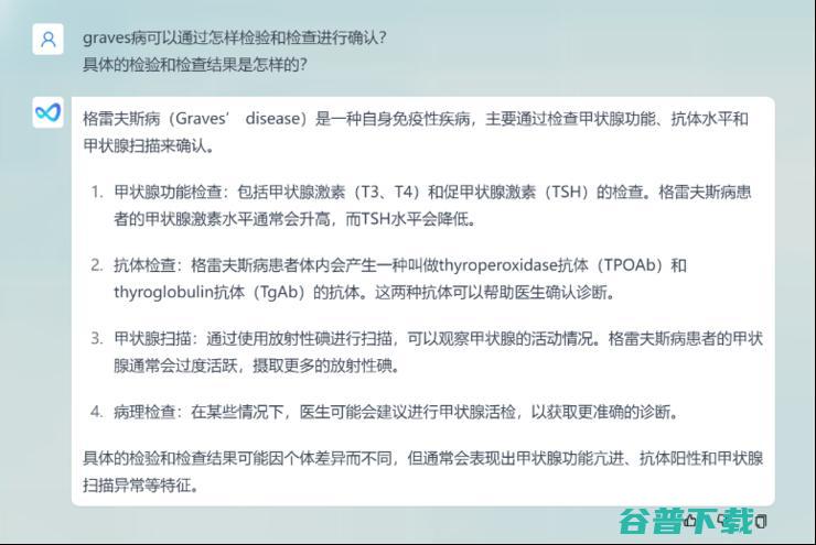 光启慧语发布光语医疗大，联合上海中山医院探索智慧医疗新模式