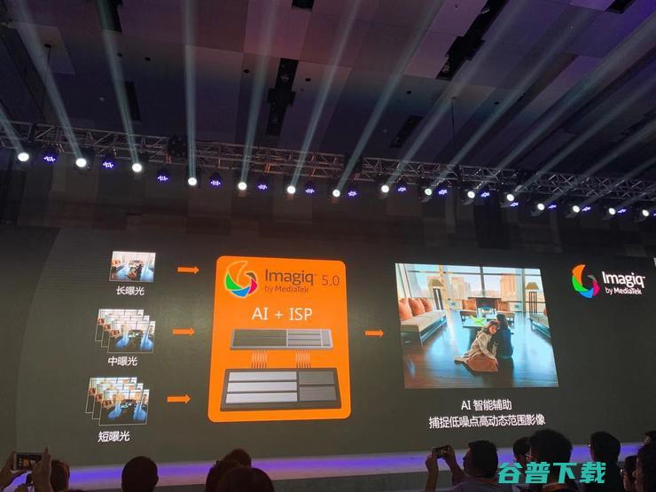 全球速度最快5G SoC天玑1000发布，AI跑分刷新记录