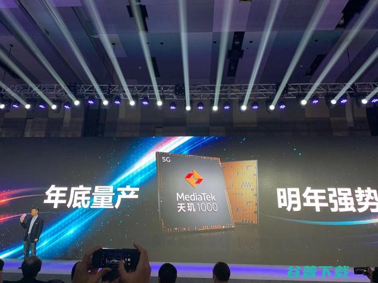 全球速度最快5G SoC天玑1000发布，AI跑分刷新记录