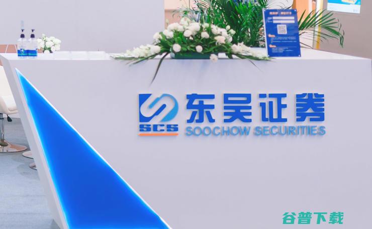 承载16万 客户实盘交易 腾讯云TDSQL落地东吴证券核心交易系统 (大客最多荷载多少人)