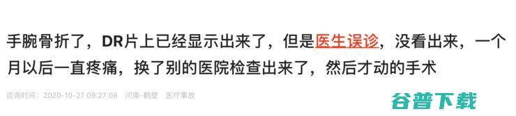 国内首张X射线骨折AI产品获批NMPA三类证，急诊、创伤与公卫医疗将迎来重大福音