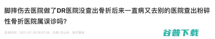 国内首张X射线骨折AI产品获批NMPA三类证，急诊、创伤与公卫医疗将迎来重大福音