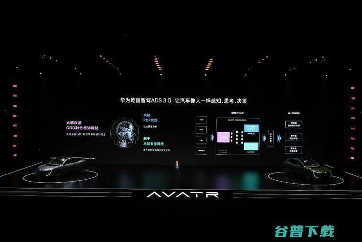阿维塔07纯电和增程同步，售价21.99万起