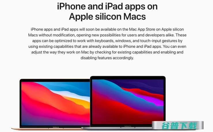 苹果 M1 跑分出炉！CPU 超前作，GPU 逼近独显水平，但都不是新 Mac 最大亮点
