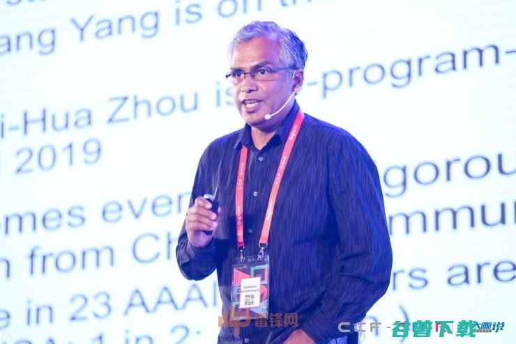 AI系统崛起后的未来应当是更好地服务人类 AAAI学会主席Rao演讲 (ai崛起的三大基石)