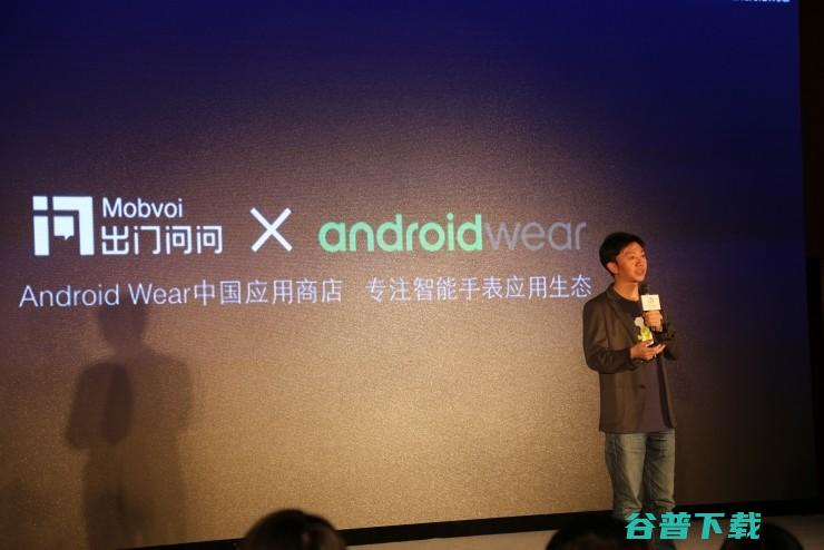 Android  本地化更进一步，「问问应用商店」成官方合作伙伴
