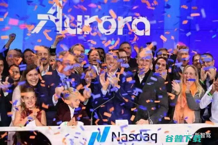 必有我 Aurora 自动驾驶三分天下 巨亏借壳上市 (成功不必在我 功成必有我)