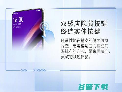 vivo APEX 2019 概念机亮相：全屏幕指纹 + 无开孔，支持 5G