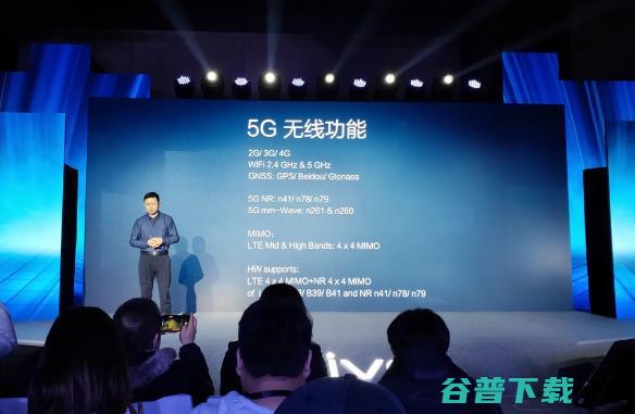 vivo APEX 2019 概念机亮相：全屏幕指纹 + 无开孔，支持 5G