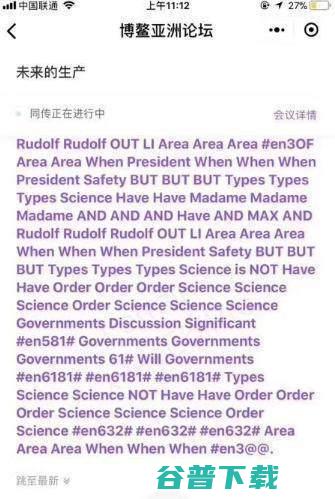 新年第一天，细数 2018 年人工智能界的 10 个逗趣瞬间
