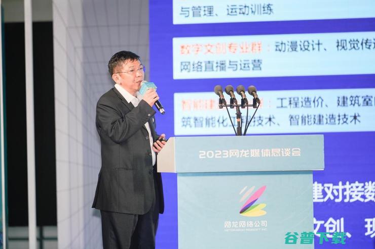 先进技术赋能数字教育网龙多点布局全线开花