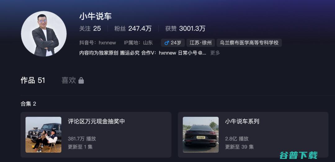 速递副总裁儿子短线交易获利24万;网友听歌被银行AI骚扰电话打断,索赔110万;中科院专家:不要再盲目炒作室温超导丨雷峰早报