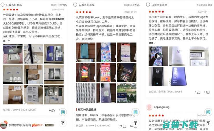 30系列双十一最高省300元，购机即享2020年全年保价