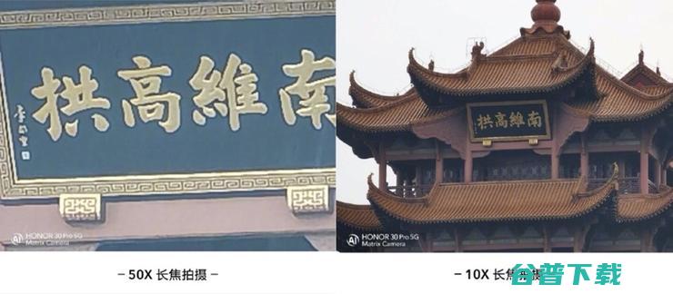 荣耀30系列入手正当时 华为商城荣耀品牌盛典最高300元