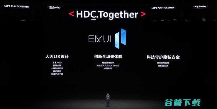 Magic UI 4.0开启内测可支持升级鸿蒙2.0，荣耀30和V30系列首批尝鲜