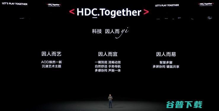 Magic UI 4.0开启内测可支持升级鸿蒙2.0，荣耀30和V30系列首批尝鲜