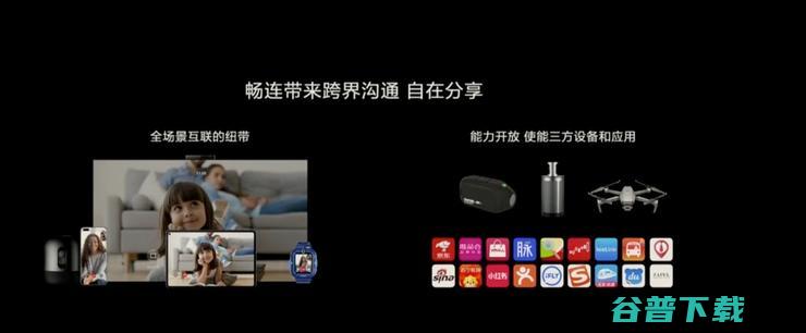 Magic UI 4.0开启内测可支持升级鸿蒙2.0，荣耀30和V30系列首批尝鲜