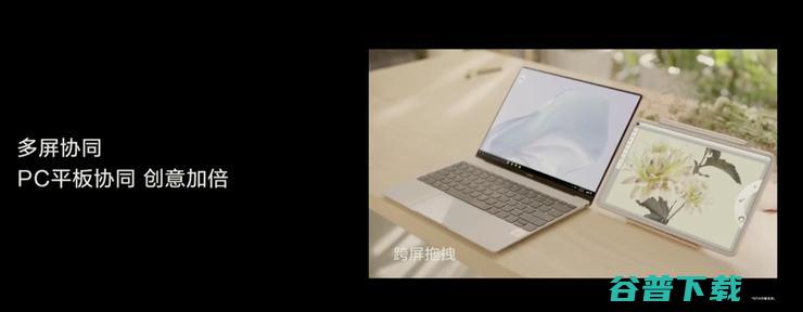 Magic UI 4.0开启内测可支持升级鸿蒙2.0，荣耀30和V30系列首批尝鲜