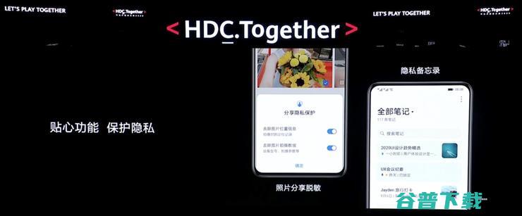 Magic UI 4.0开启内测可支持升级鸿蒙2.0，荣耀30和V30系列首批尝鲜