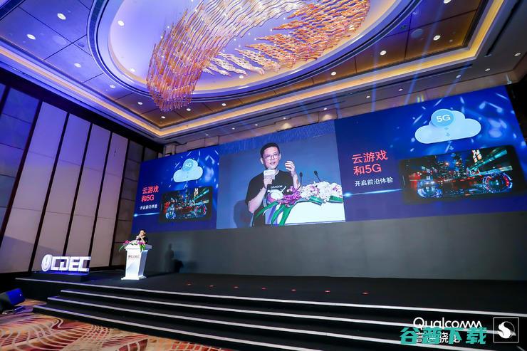 5G赋能移动 高通支持未来数字娱乐新变革