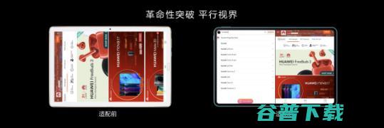 彻底踢开 Google！华为自主应用生态全球发布，19000 元全新折叠屏手机问世