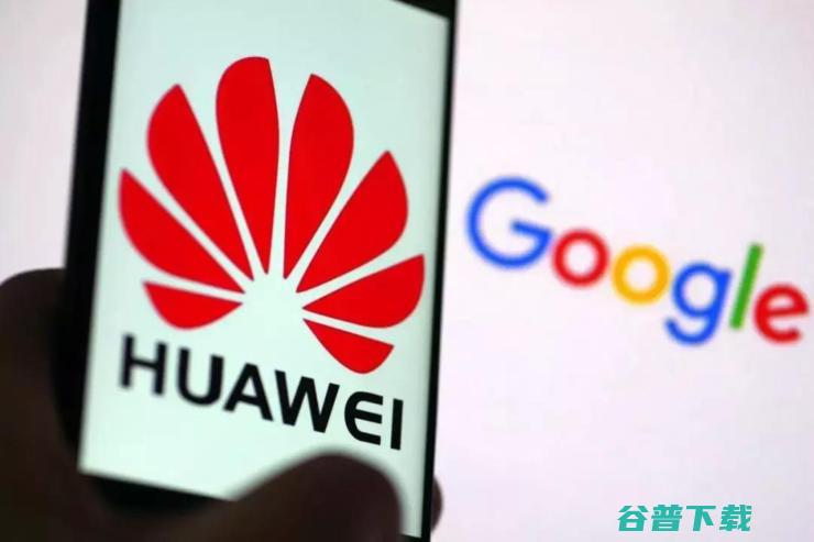 彻底踢开 Google！华为自主应用生态全球发布，19000 元全新折叠屏手机问世