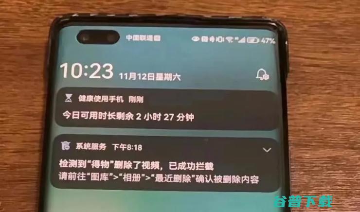 失控狂奔致2死3伤 司机全程未踩刹车；华为拦截得物App删除用户反馈问题商品视频；QQ内测支持微信登录功能丨雷峰早报 特斯拉回应 (疯狂失控)