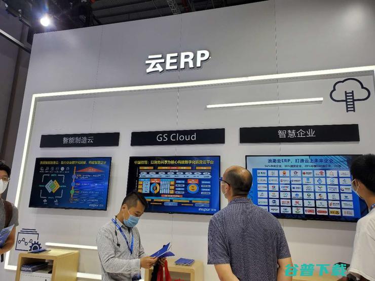 直击2020工博会：工业互联网的『核心要素』，平台、工业大脑、工业软件和应用实践